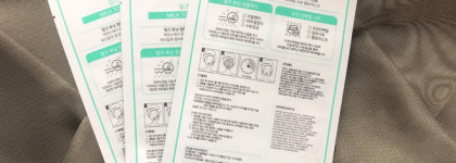 Отшелушивание и ровный тон без пилингов? Корейские маски Cellmiin Milk Toning Peeling Mask с молочным протеином