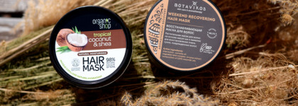 Нормально и провально: увлажняющая и восстанавливающая маска для волос