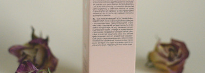 Увлажняющий крем для лица Mádara SOS Hydra Recharge Cream