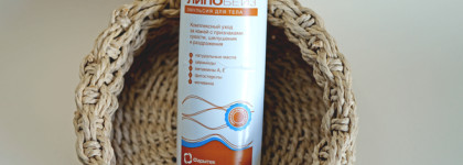 Не CeraVe единым, или что я делаю с кожей тела в отопительный сезон