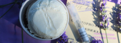 Edgardio Chilini Sublime Lavender - лавандово-лимонадное свидание