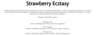 Strawberry Ecstasy Edgardio Chilini - запах январского солнца