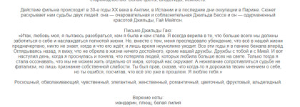 Head In The Clouds Edgardio Chilini - новое прочтение ретро