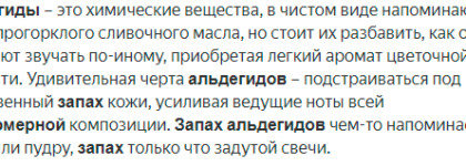 Head In The Clouds Edgardio Chilini - новое прочтение ретро