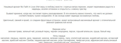 Моё бело-бирюзовое лето - 3 самых ярких открытия 2022