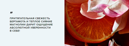 Jumpsuit Yves Saint Laurent - цветы и персики в розовом шампанском