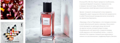 Jumpsuit Yves Saint Laurent - цветы и персики в розовом шампанском