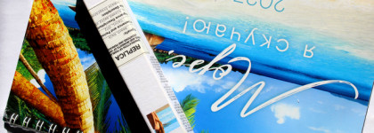 Beach Walk Maison Martin Margiela EDT - поцелуй кокосового лета