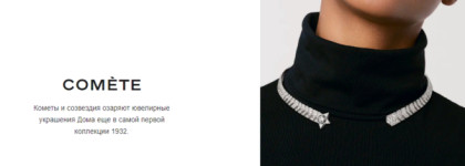 Три модные грани весны 2024: новинки от Dolce&Gabbana, Guerlain и Chanel