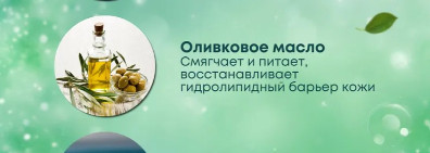 Крем для лица "Ромашка"от Невской косметики: вместо спасателя на пляже