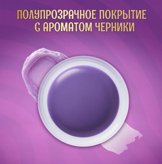 Презентация оттенка