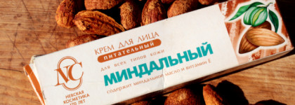 Питательный крем для лица "Миндальный" от Невской косметики: нежное увлажнение в жару