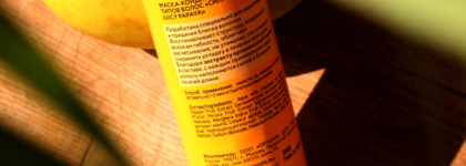 Glow shampoo & Glow hair mask Juicy papaya Organic Shop: моё спасение в жаркий день