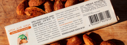 Питательный крем для лица "Миндальный" от Невской косметики: нежное увлажнение в жару