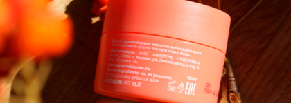 Natura Siberica Oblepikha С-Berrica Professional Vitamin C Glow Day Cream: чем понравился и почему не подошёл