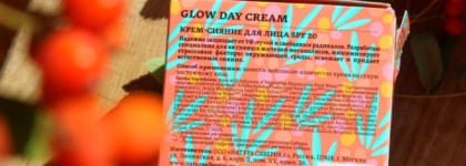Natura Siberica Oblepikha С-Berrica Professional Vitamin C Glow Day Cream: чем понравился и почему не подошёл
