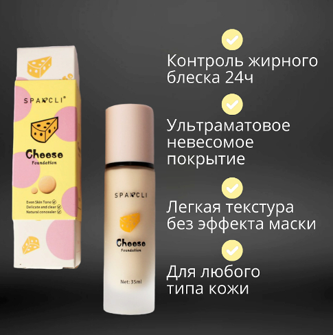 Производитель о креме