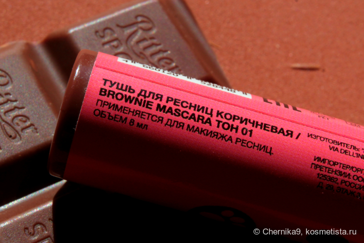 Информация о туши и оттенке