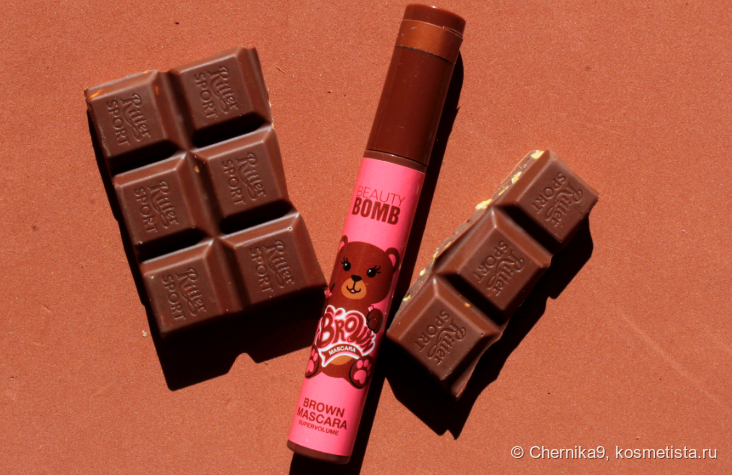 Beauty Bomb
