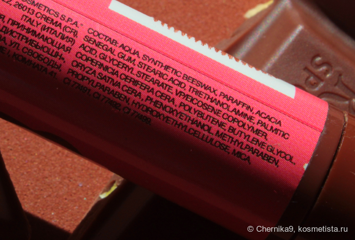 Информация о составе