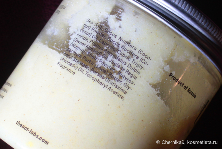 Состав и другие надписи на этикетке