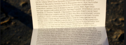 Russo Fabelo маска-уход для лица с лифтинг эффектом, пептидным комплексом и голубой глиной: то, чего ждала моя кожа