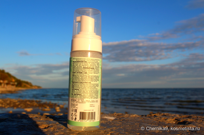 обратная сторона баночки