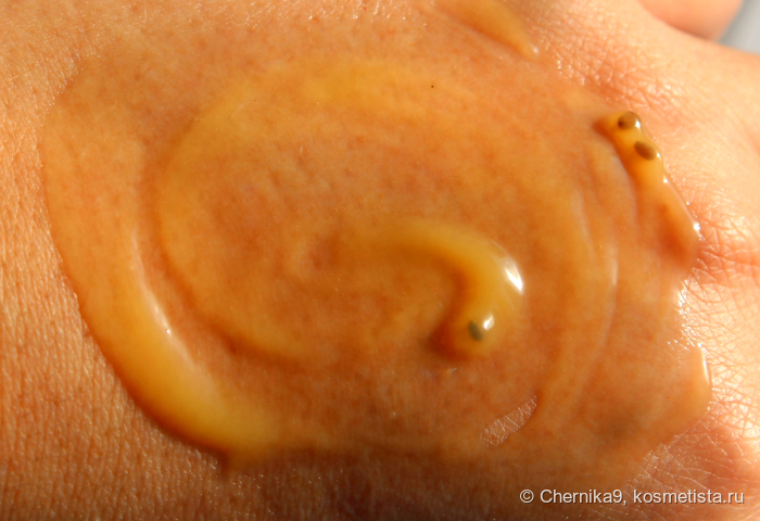 Маска размазанная на солнце