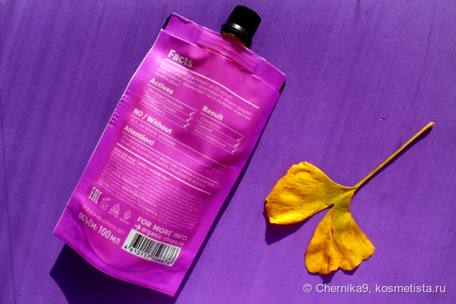 Информация на обратной стороне упаковки