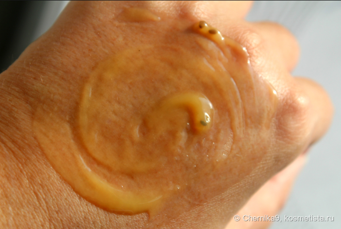 Маска в тени размазанная