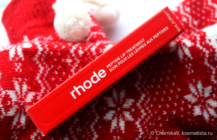 В коробочке