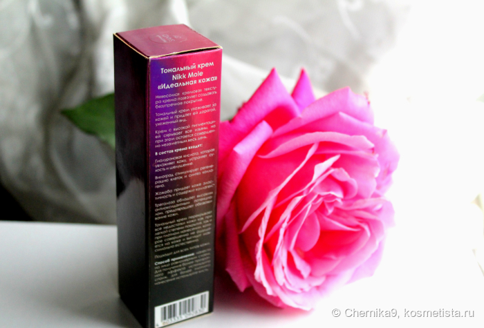 Информация на русском