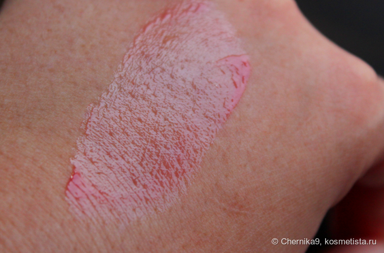 Свотч в глубокой тени