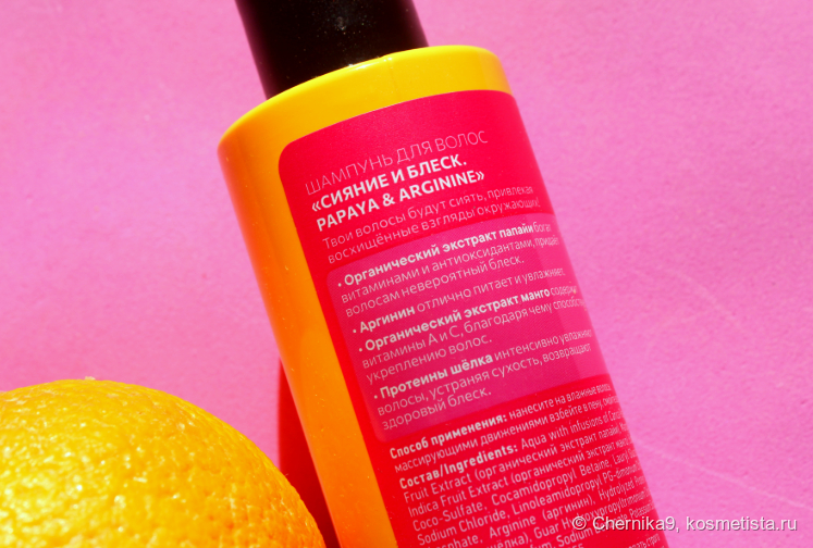 Информация об основных действующих веществах