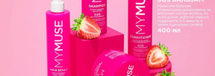Несмываемый крем-спрей для волос 15 в 1 My muse hair spray "Укрепление и блеск": маленькая радость с одним большим минусом