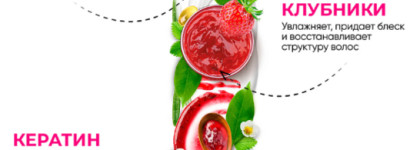 Несмываемый крем-спрей для волос 15 в 1 My muse hair spray "Укрепление и блеск": маленькая радость с одним большим минусом