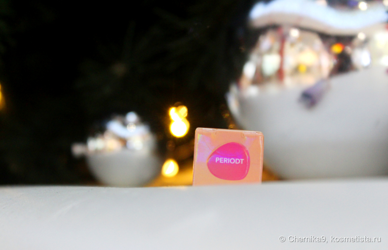 Оттенок помады