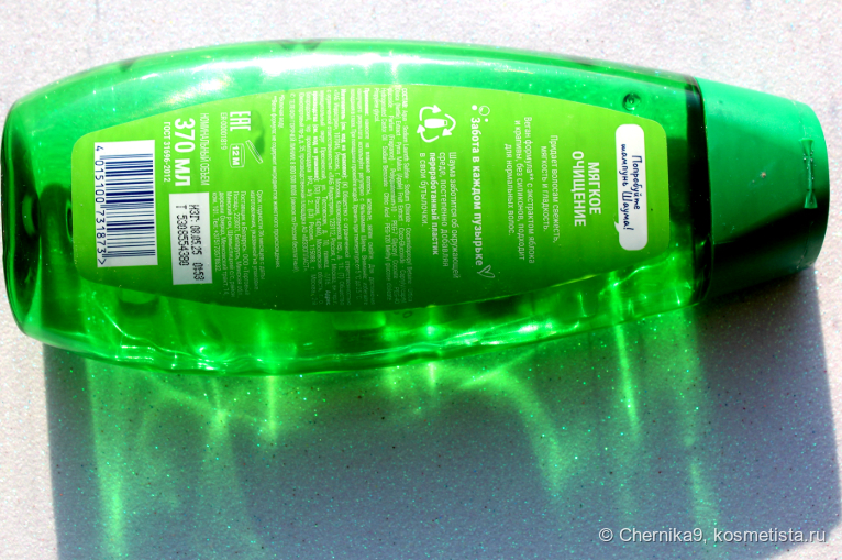 Так выглядит обратная сторона шампуня