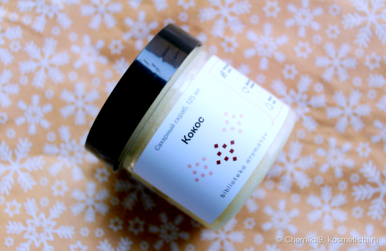 уход за телом