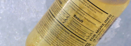 Рождественское шампанское сo сверкающим парфюмированным мистом для волос и тела Organic shop Berry Сhampagne