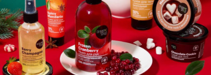 Рождественское шампанское сo сверкающим парфюмированным мистом для волос и тела Organic shop Berry Сhampagne