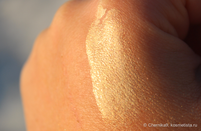 В размазанном виде на солнце