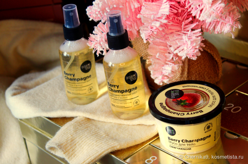 Мисты и мусс