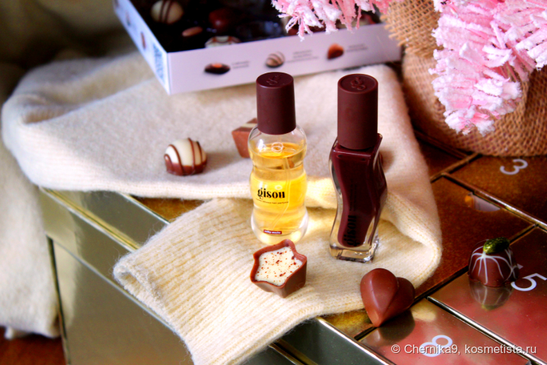 Парфюм и масло для губ