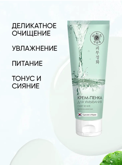 Презентация пенки