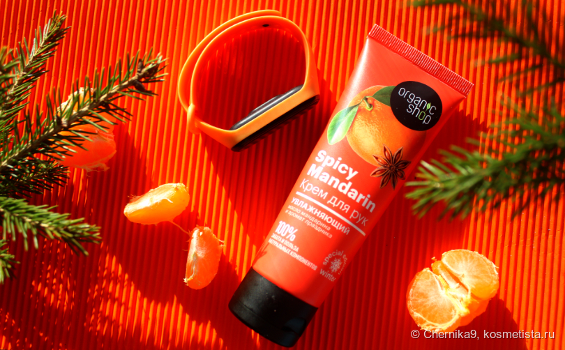 увлажняющий крем