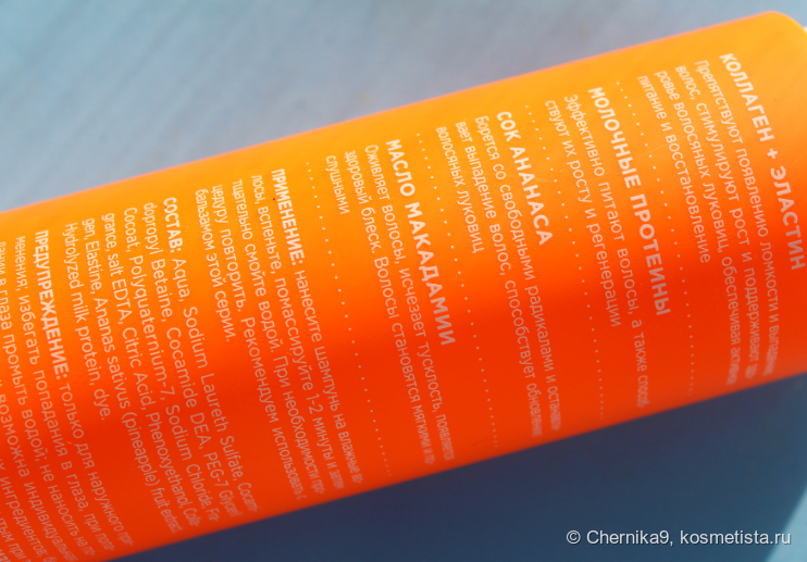 Обратная сторона