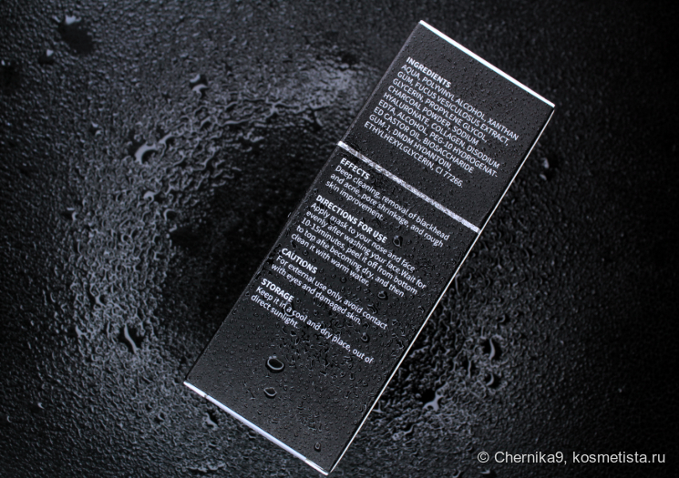 Обратная сторона