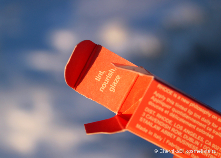 Приветствие внутри