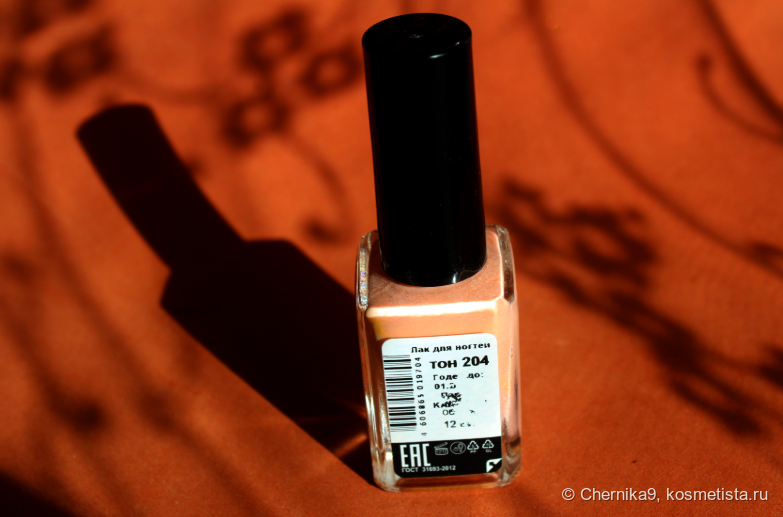 204 тон лака